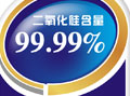 ߴȹ辧ͨȨŲԣ躬ߴ99.99% 